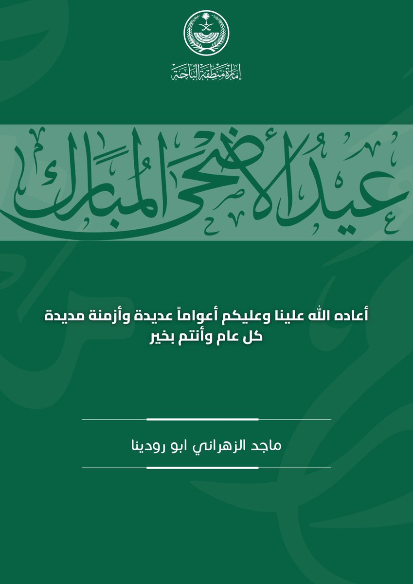 mmaeed's tweet photo. https://t.co/rFyLmtxQCR