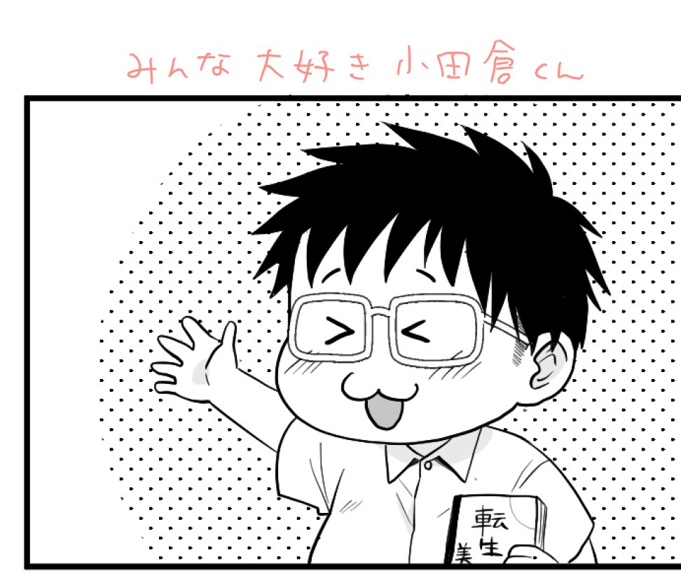 さくま (@sakuma_cage) / Posts / X