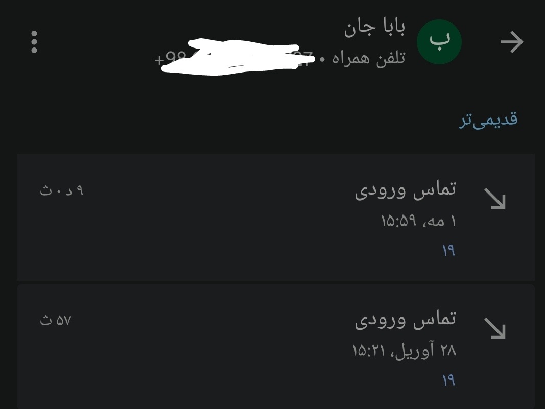 حسین هرندی tweet media