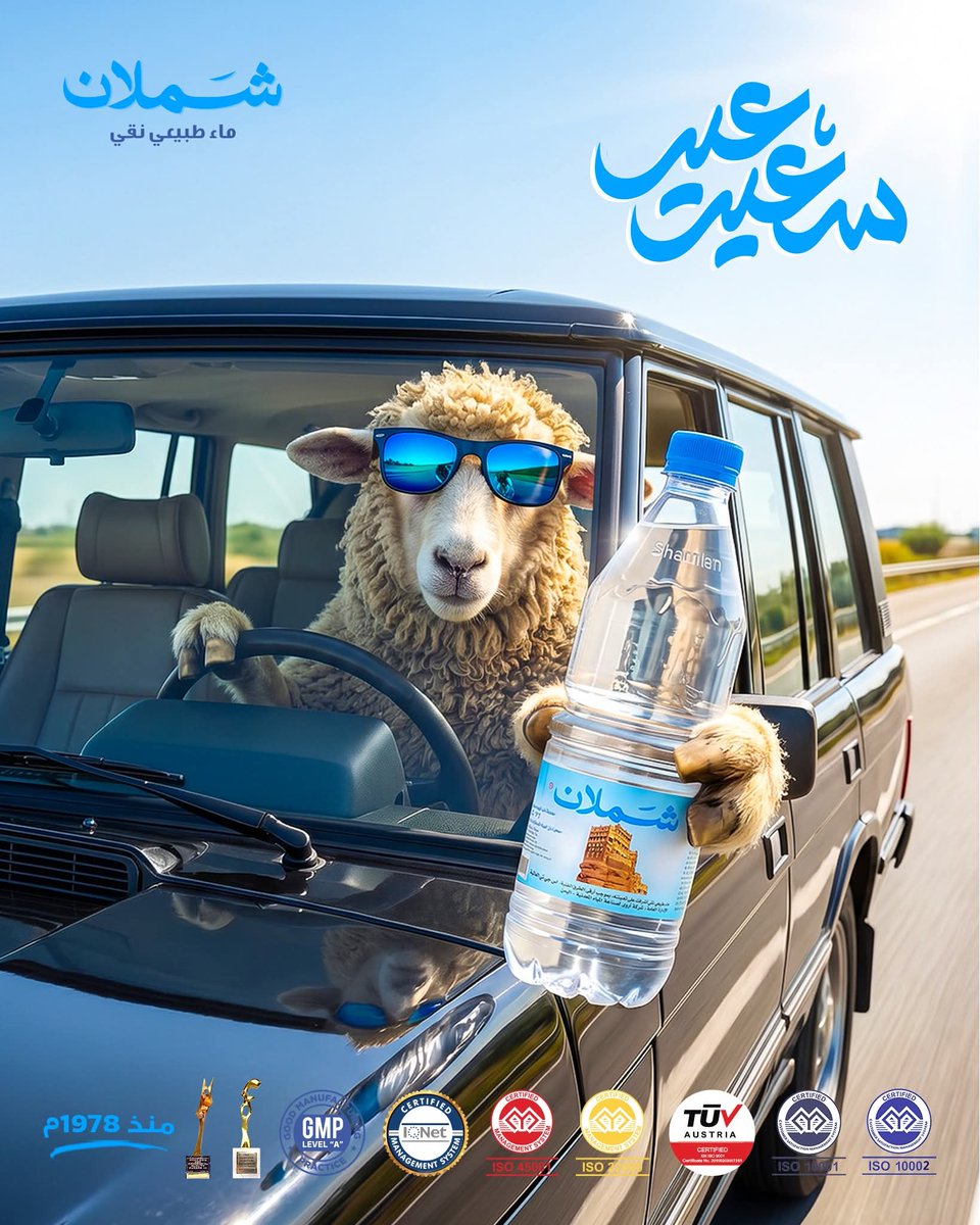 صنعاني مز tweet media