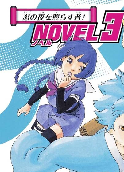 DailyAllNaruto's tweet photo. Kakei Sumire. https://t.co/2IvBHRWQ50