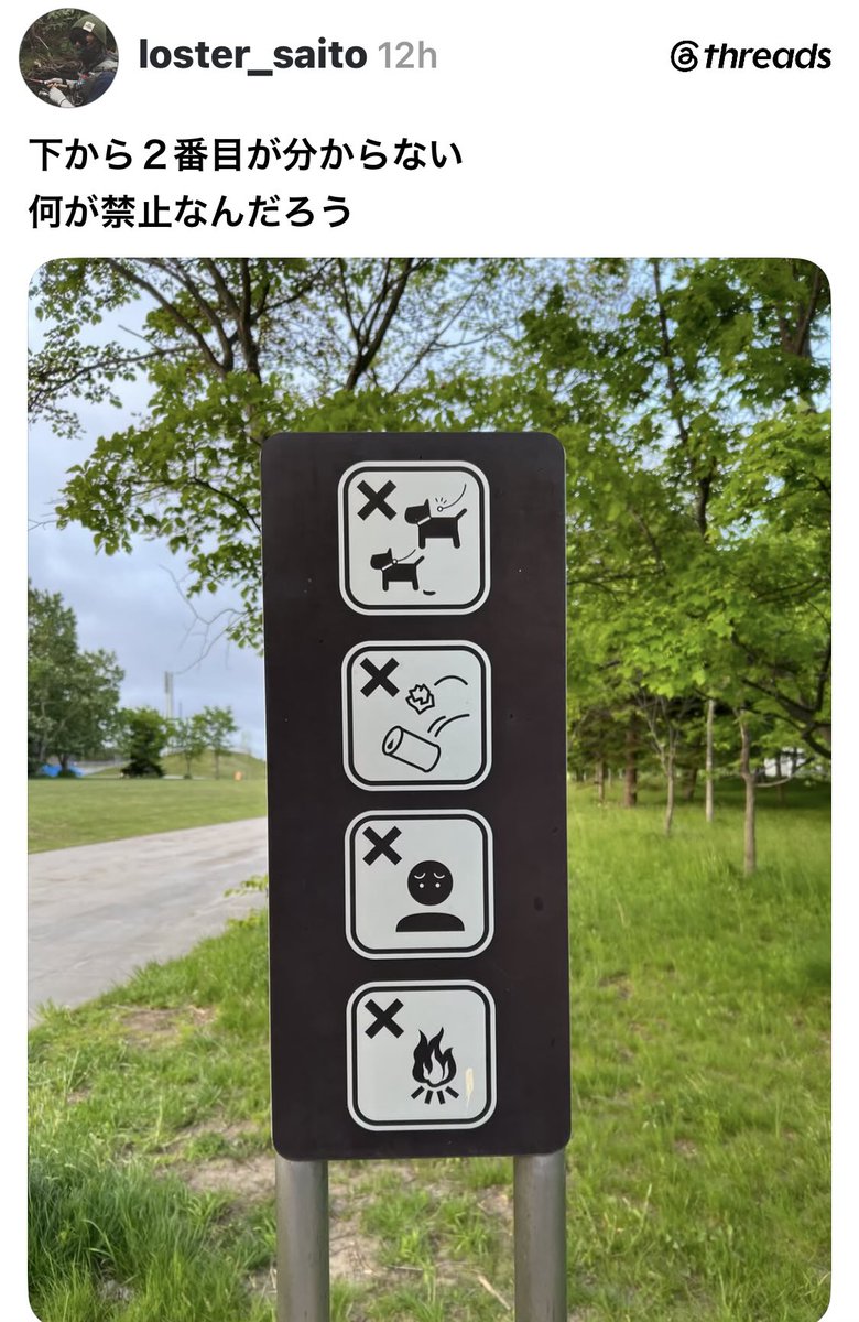 dadsweb67's tweet photo. Any theories on the second from the bottom?😂 https://t.co/ooXaw1ZLGk