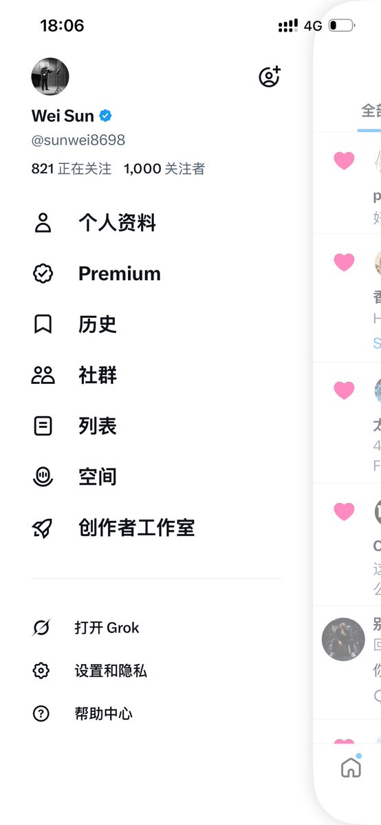 Wei Sun tweet media
