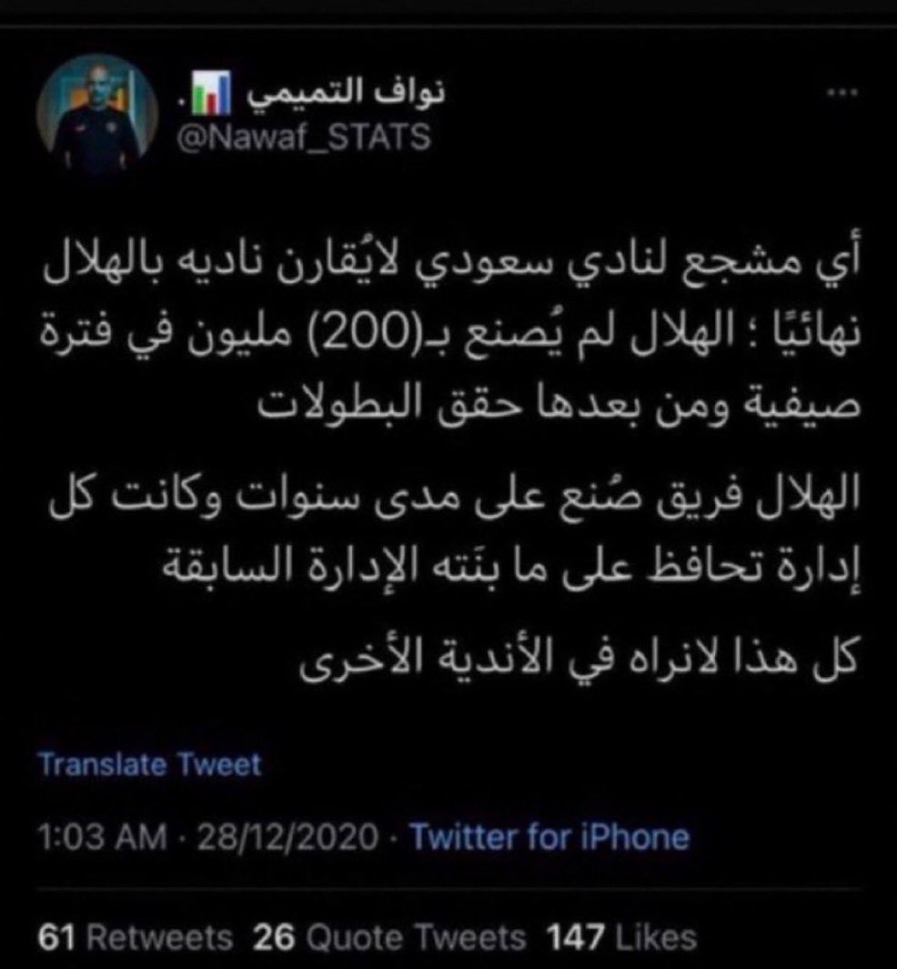 صقر tweet media