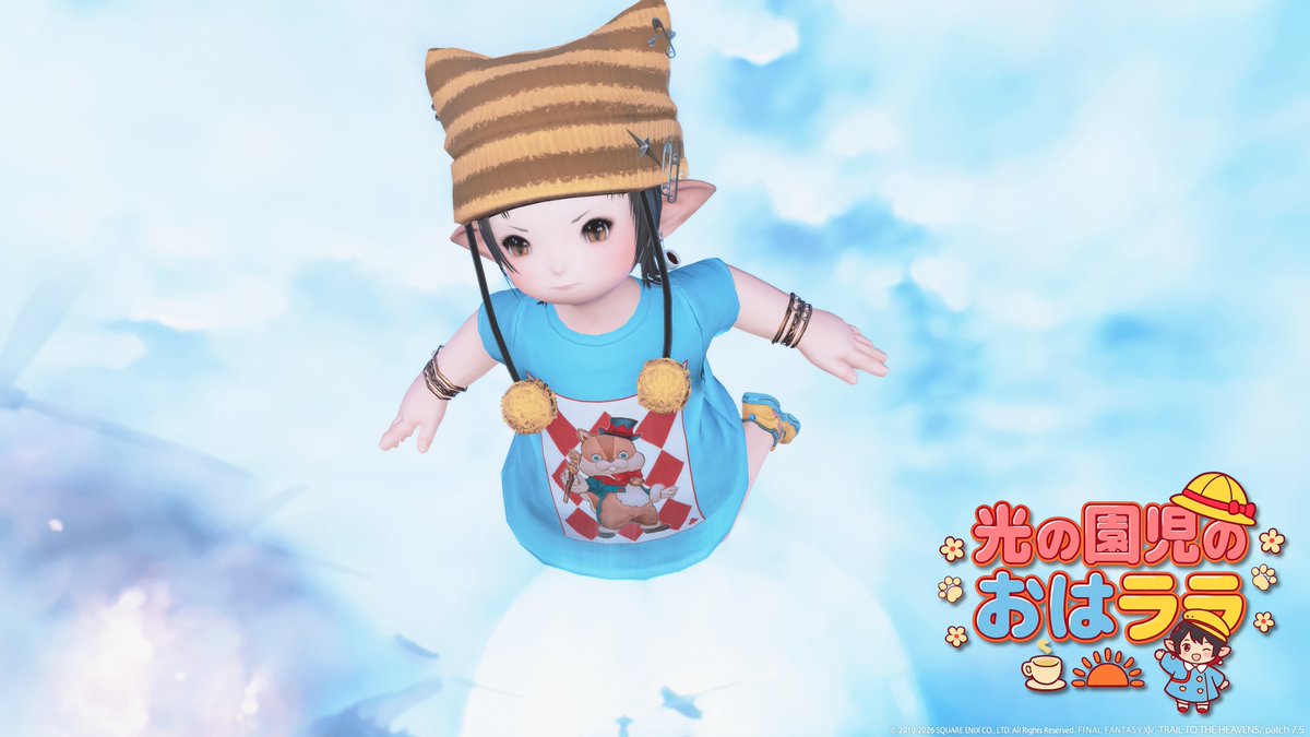 えりか ✩ 光の園児ꕤ*.゚マナDC tweet media