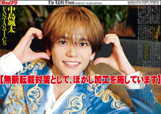 【公式】デイリースポーツLDH推し活部 tweet media