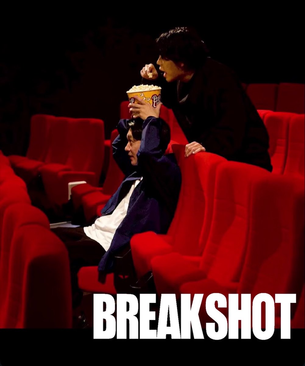 caramel935's tweet photo. 児玉×くるま
#BREAKSHOT https://t.co/ADXIETNNU4