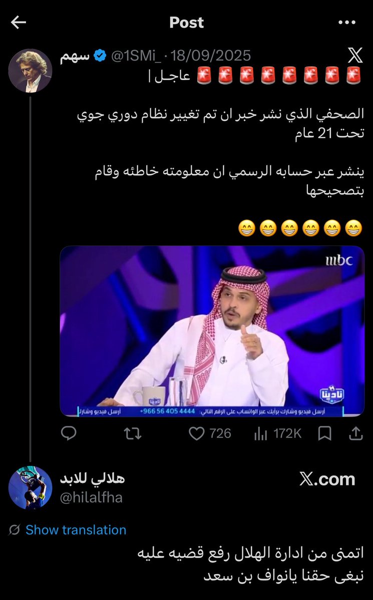 F tweet media