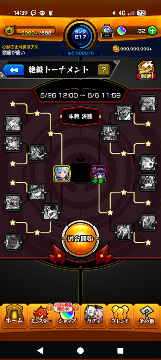 final1204123's tweet photo. コルロくん負けてくれてありがとねぇ
 #モンスト https://t.co/Lmy3kKOb1W