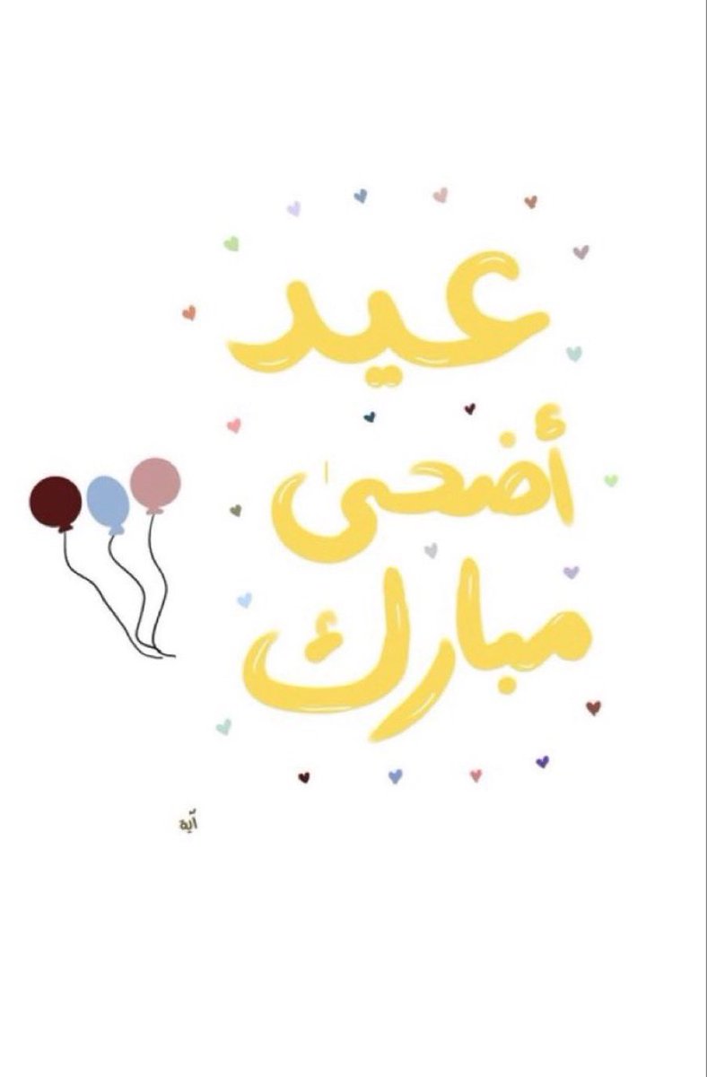 نان |🇸🇦✨Nan tweet media