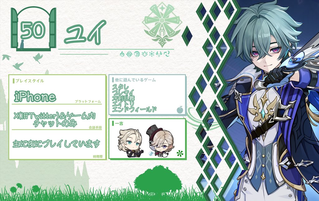ユイ tweet media