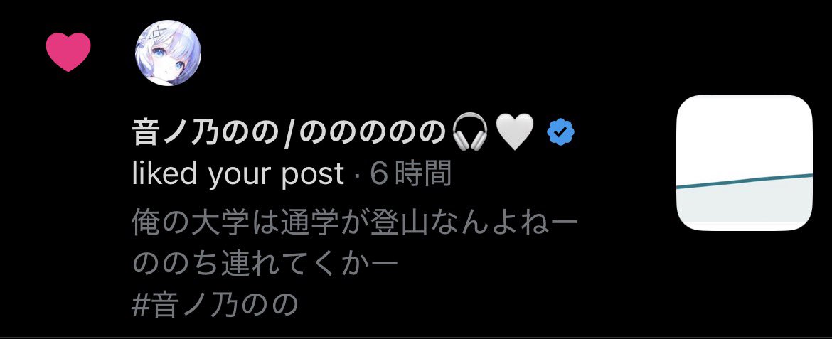 ミリLoveビギナー🎧🤍 tweet media