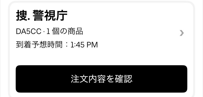 hrsm4's tweet photo. こういう名前はね、まじでやめた方がいいよ
違うってわかっててもドキッとしちゃうからね https://t.co/gp4GuT69Dl