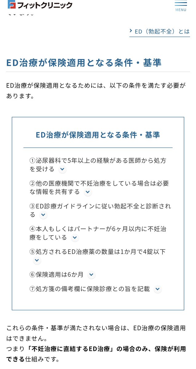 ニトロの夢 tweet media