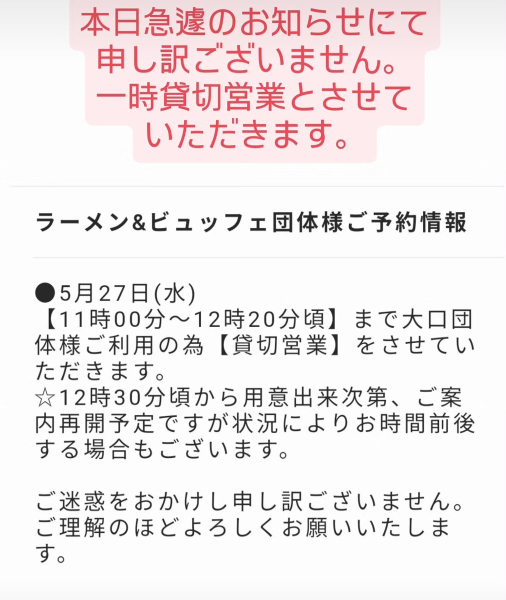 kramen4's tweet photo. https://t.co/57pJc8Izsx