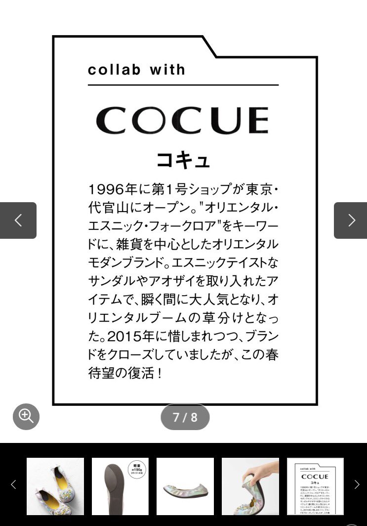 ぴろキチ(後編) tweet media