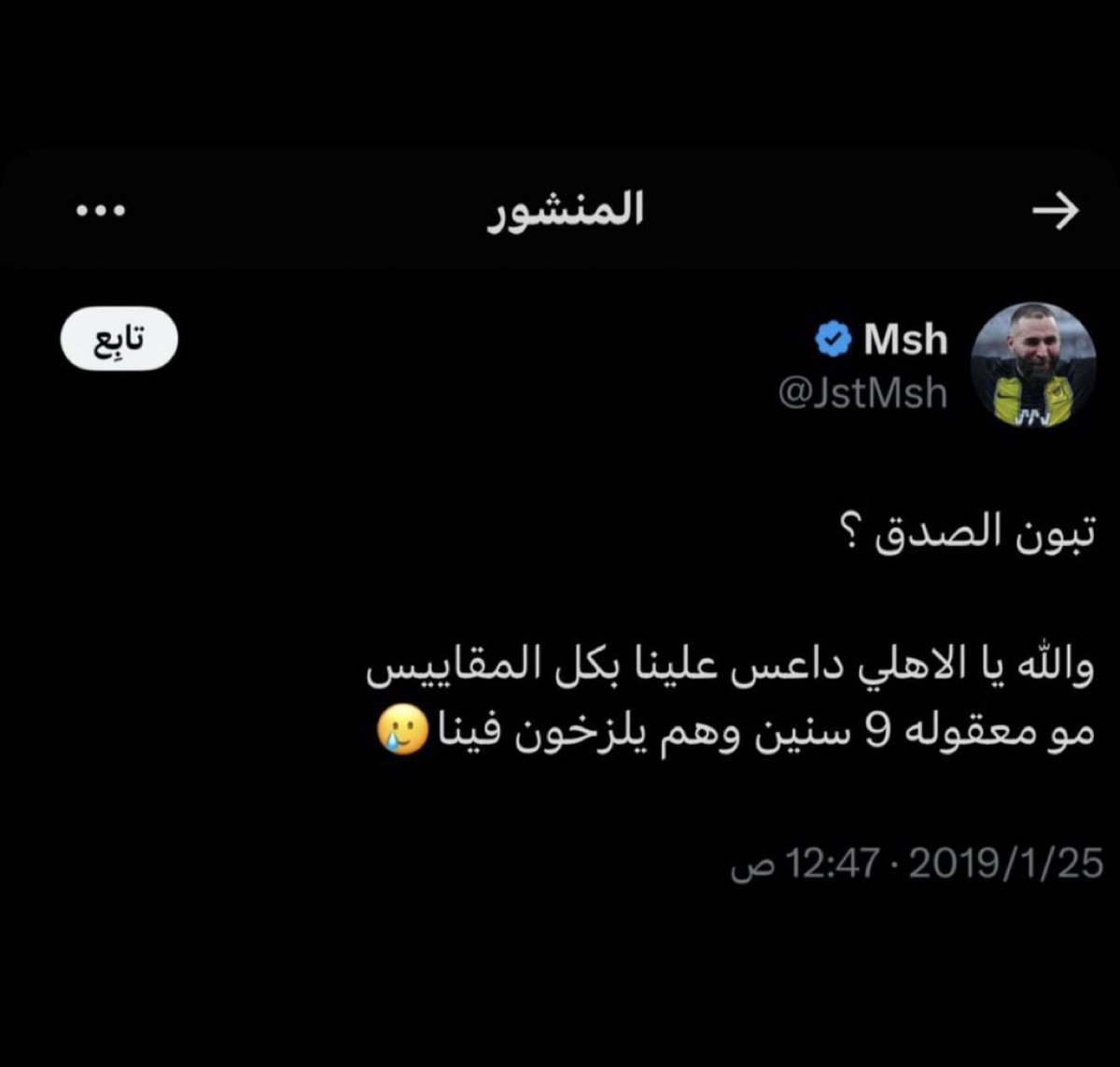 S tweet media