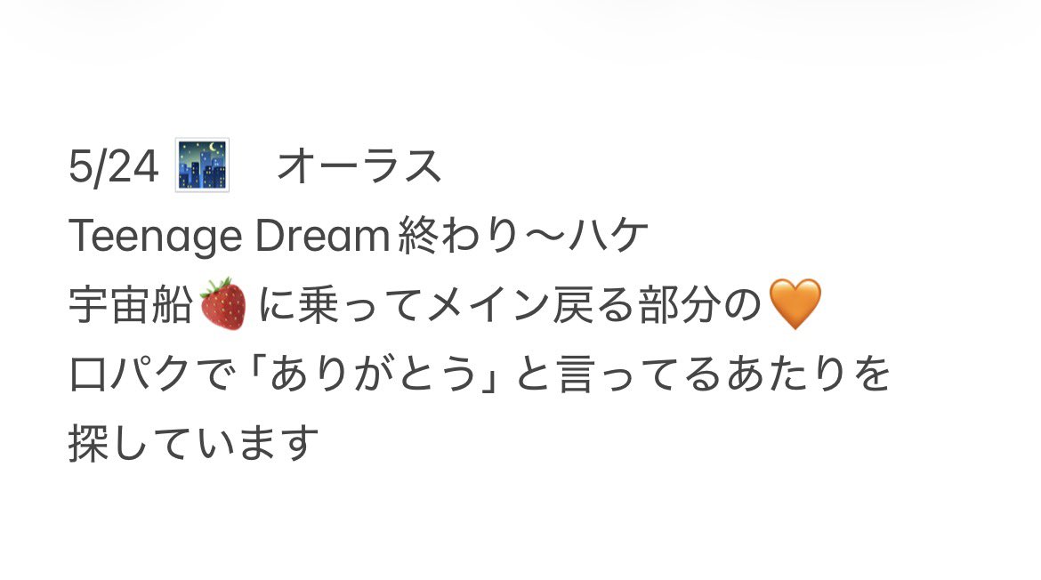 𓂃𓈒𓏸໒꒱ tweet media