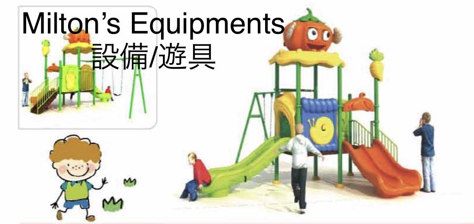Wellnessmil's tweet photo. 🛝 Milton’s Equipments 設備・遊具
“We Build Happy Playgrounds”

info@miltonsequipments.com

https://t.co/SyodoBrnJM

https://t.co/trhhc5JRJL

#MiltonsEquipments #設備遊具 #遊具 #園庭 #保育園 幼稚園 外遊び 子どもの成長
安全設計 遊具設置 キッズスペース お庭リフォーム 群馬 太田市 https://t.co/RxaElyhYIC
