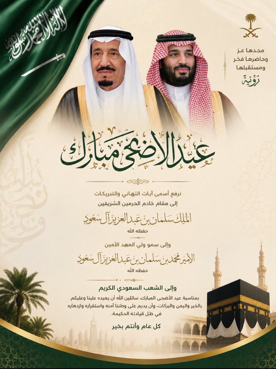 ابنة تمرية tweet media