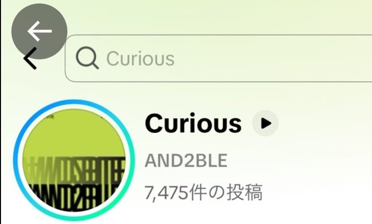 新ちゃんぐりずっと愛す tweet media