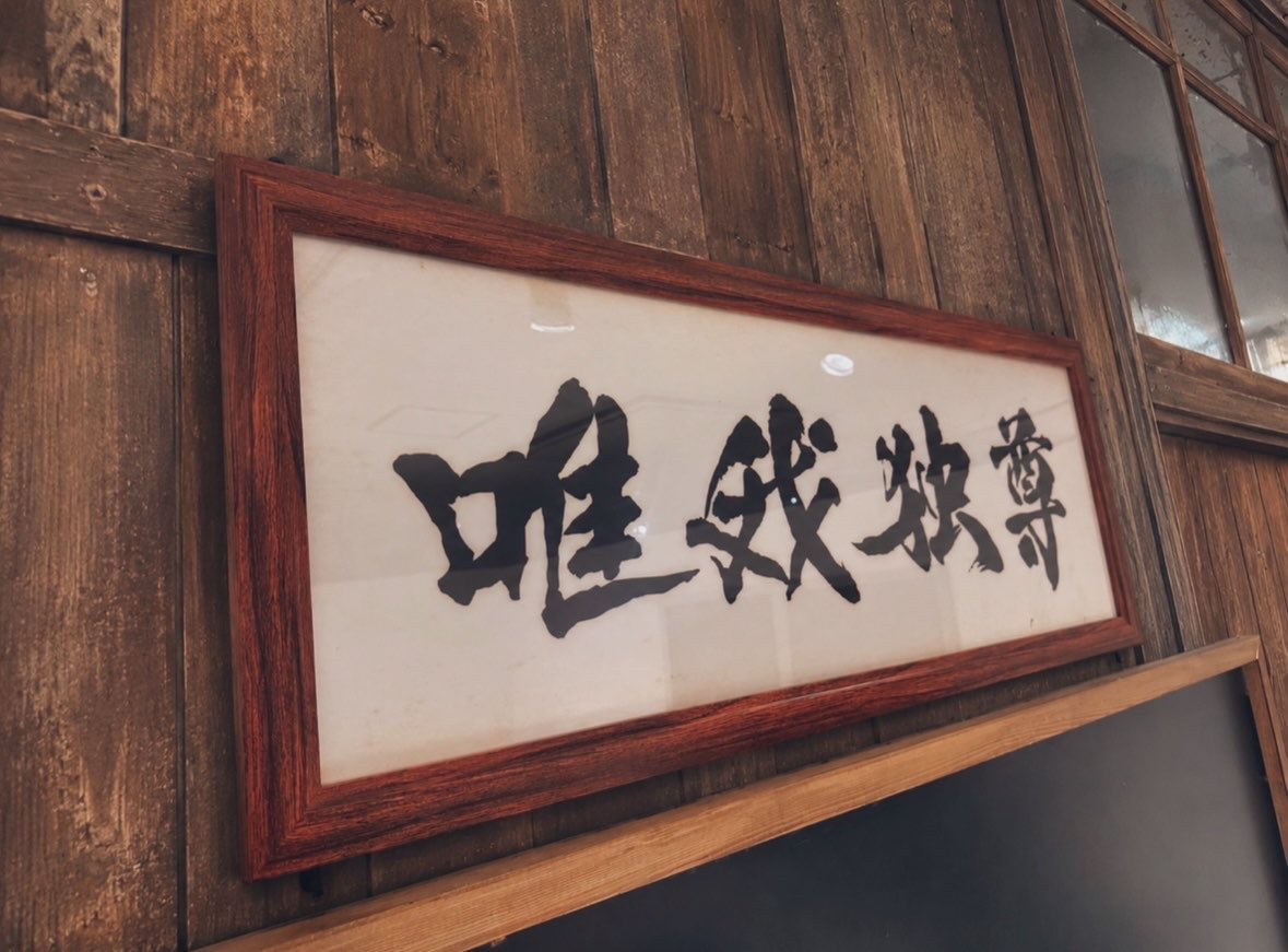釘崎野薔薇 (2.5次元) tweet media
