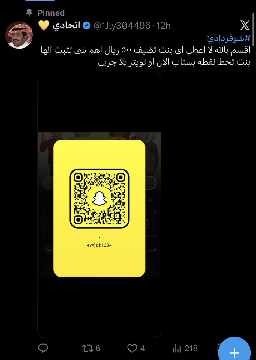 slamman_6's tweet photo. @1Jly304496 @AlNassrFC ي ولد استح على وجهك https://t.co/glorfko0J6