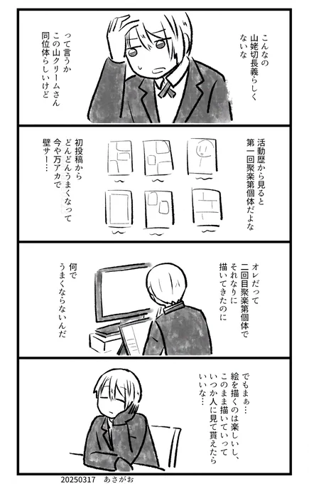 (2/12) 
