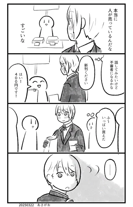 (5/12) 
