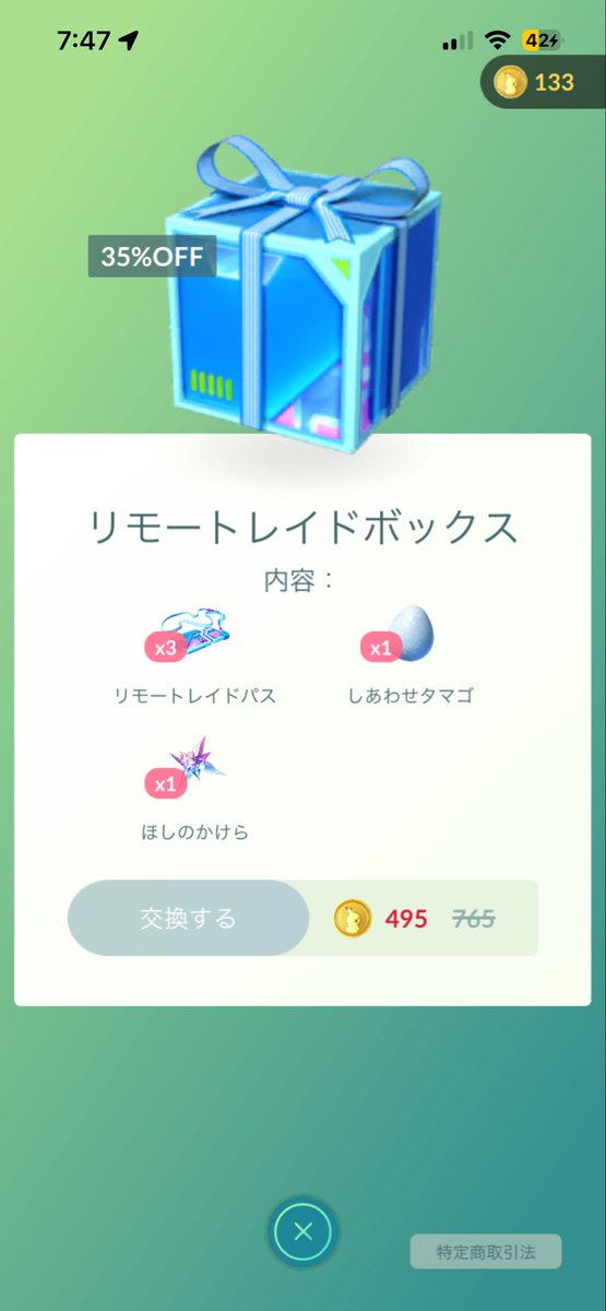 まな◆ほろよいねこ tweet media