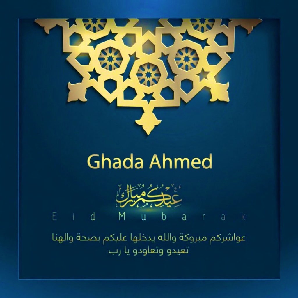Ghada Ahmed (@GhadaAh93738118) / Posts / X