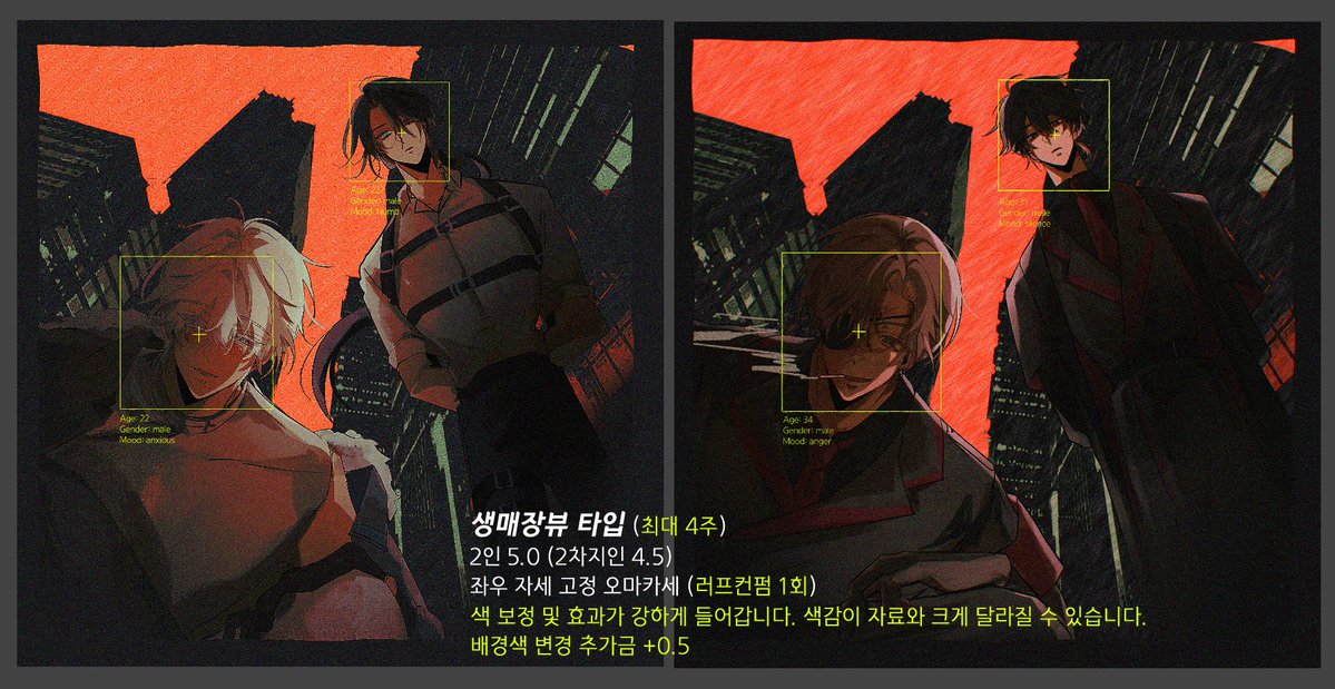 ⭕️CM 봉석 tweet media