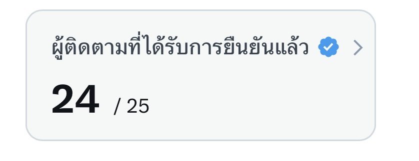 Tawan tweet media