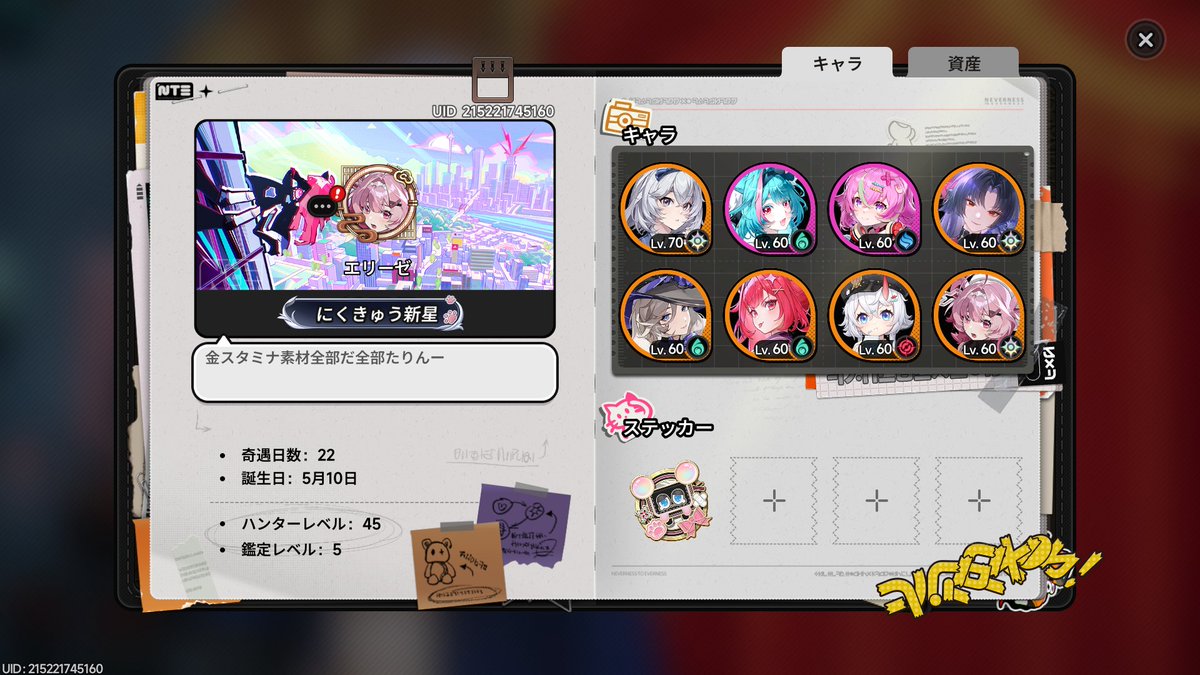 Studio Empire Club IN魔法使いのカスメ部屋 tweet media