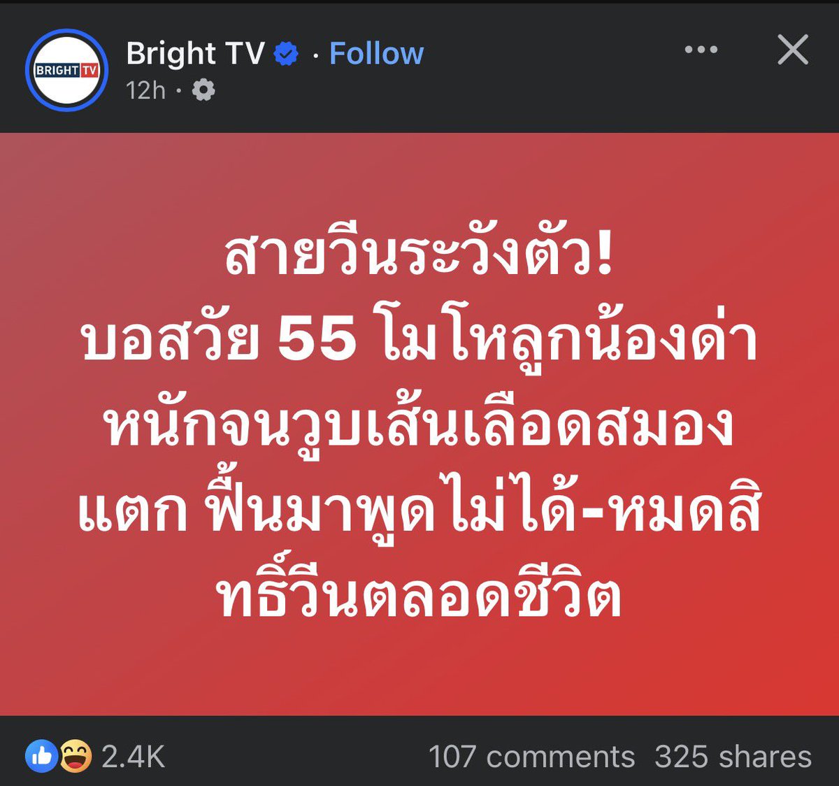 Natdon tweet media
