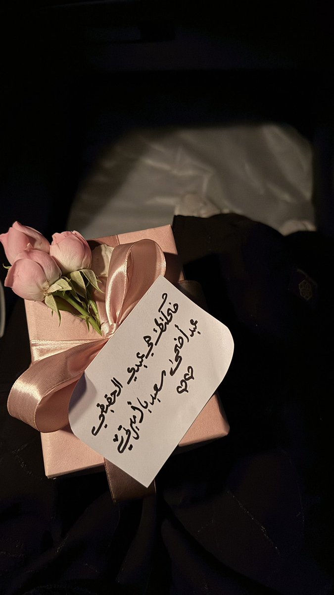 vi2vjx's tweet photo. كل عام وانا اعزك وانت تغليني
كل عام والقلب بيتك والغلا دارك
 يا أغلى بشر يعايدني ❣️❣️. https://t.co/GaO6WVy1Xq