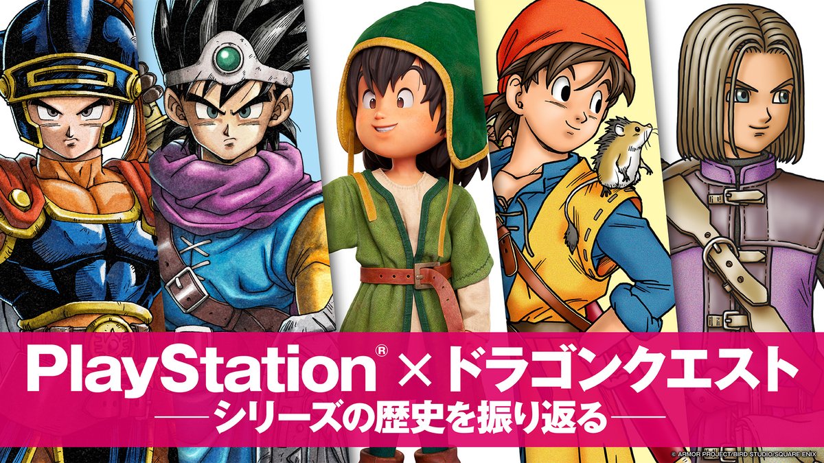 プレイステーション公式 tweet media