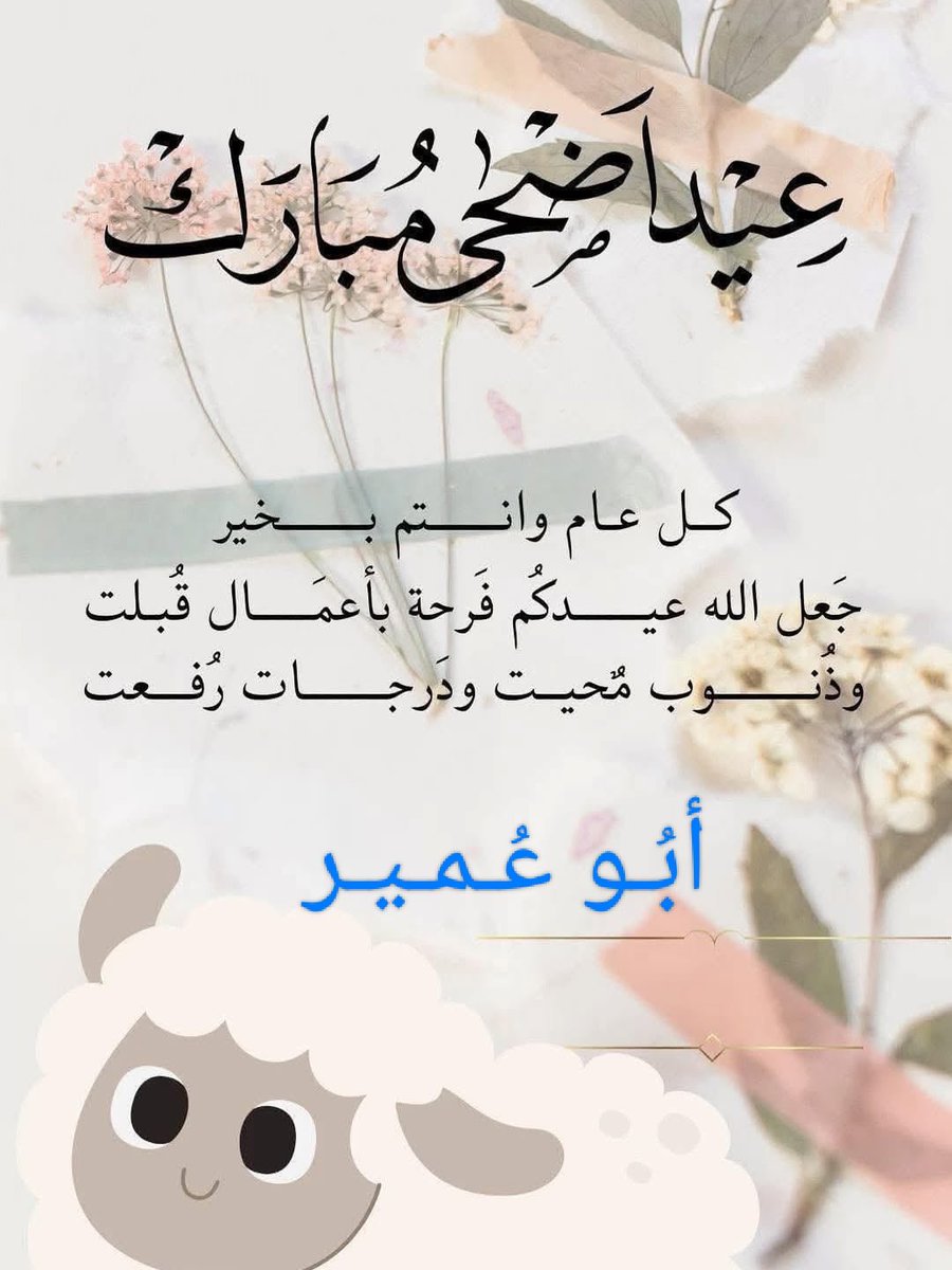 Mostafa tweet media