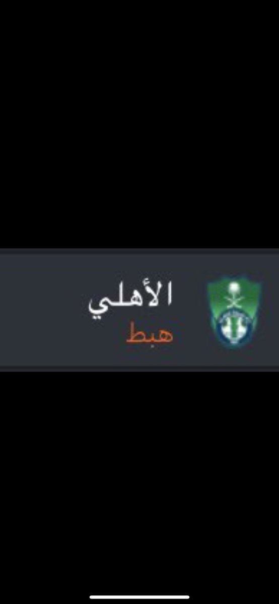 _sol007's tweet photo. @7__j1 مكانك الطبيعي https://t.co/RDSCqxRgks