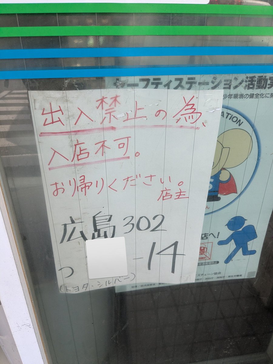 みかん 🍊🇸🇱 tweet media