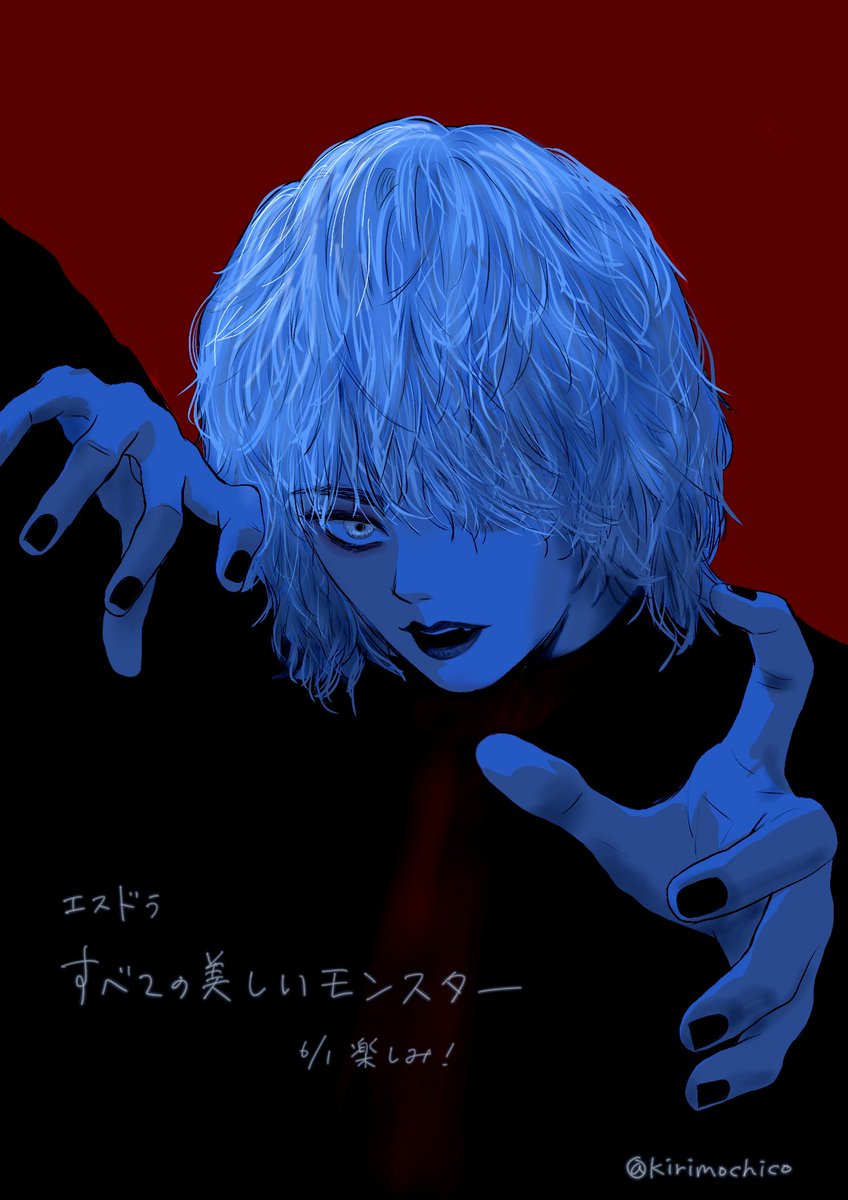 餅 tweet media