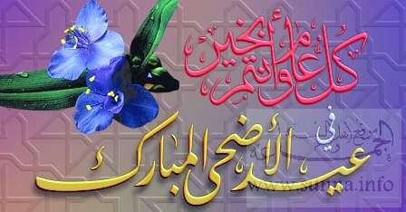 🌻💚شمس الاصيل💚🌻 tweet media