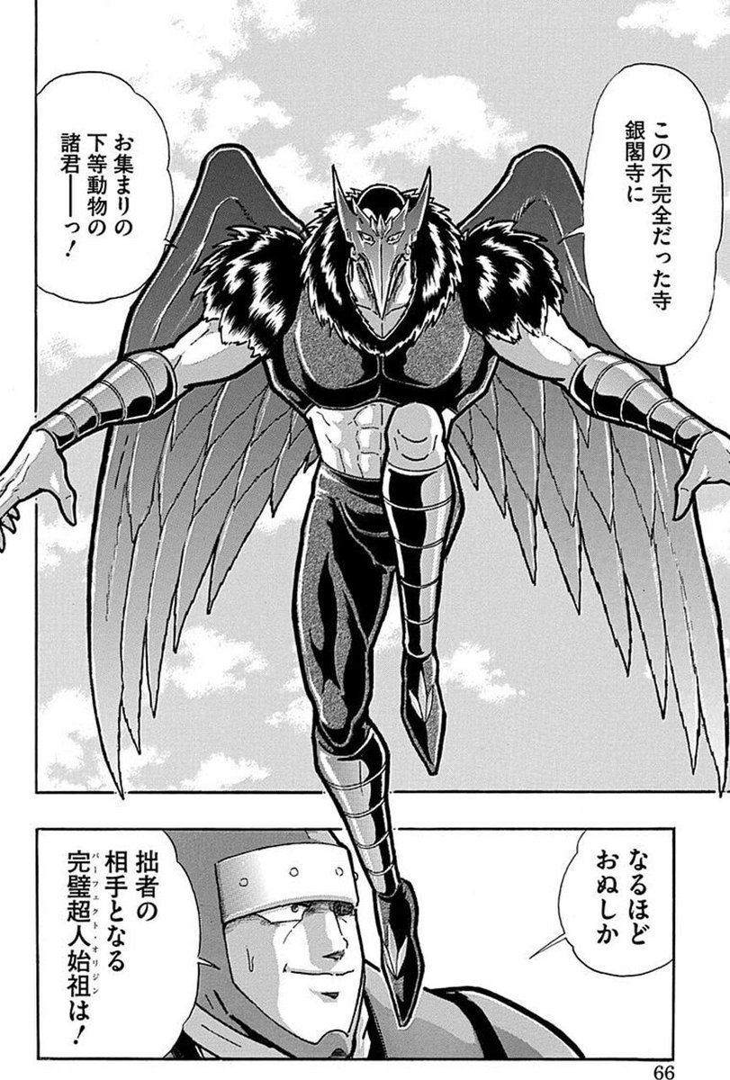 Nightbringer1979 tweet media