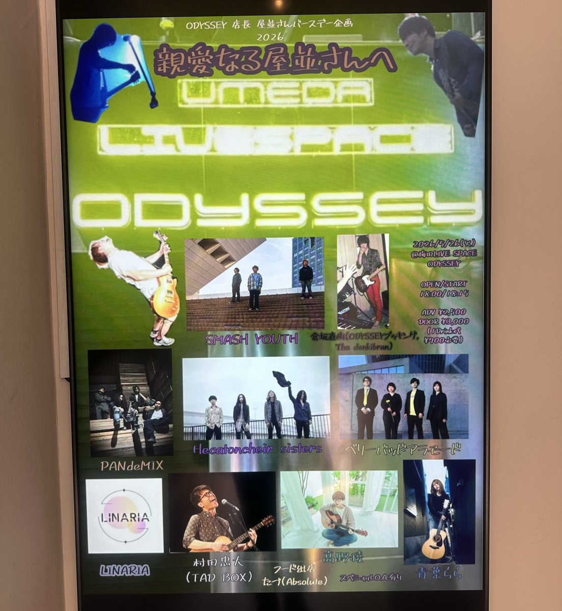UMEDA_ODYSSEY's tweet photo. 昨晩は梅田ODYSSEY改めてご来場いただいたお客様、ご出演してくださった数々のアーティスト様！
ありがとうございました！
お疲れ様でした！
2ステージで音が鳴り止まないタイムテーブルで、終始アットホームな時間でしたね◎
スタッフからの粋な計らいもあり、愛しか無い日でした！
こんなあたたかい日���また出来たら良いなと思います！