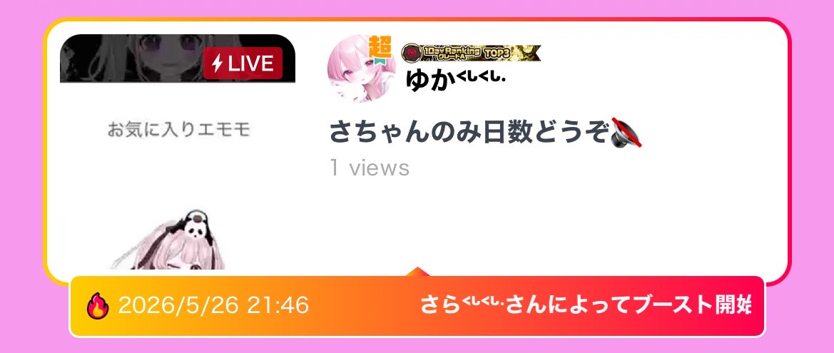 ゆか tweet media