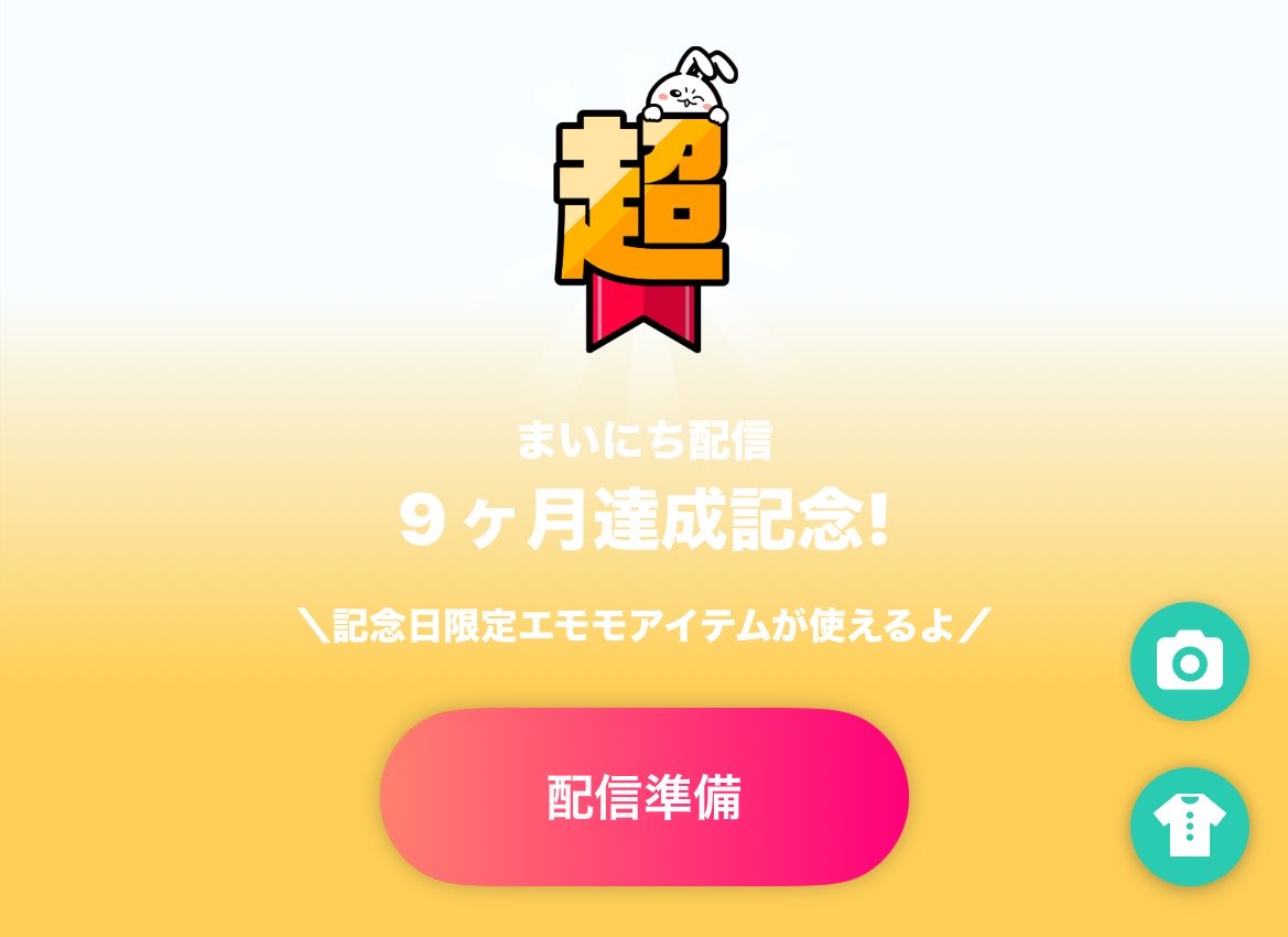 ゆか tweet media