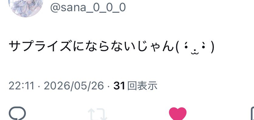 ゆか tweet media