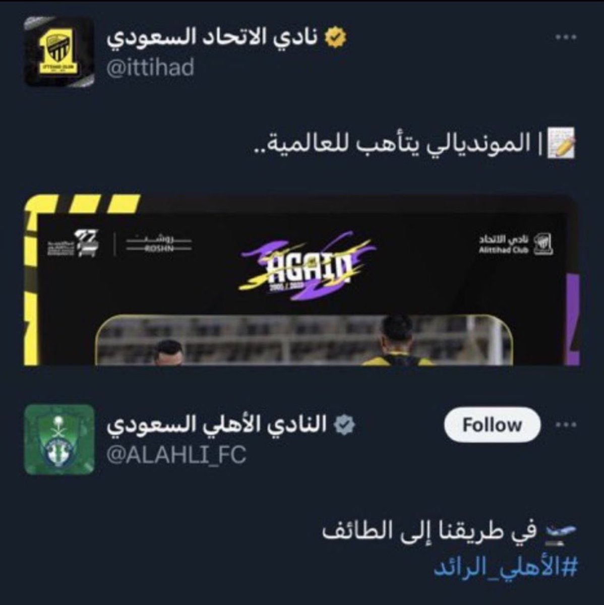 Msh tweet media