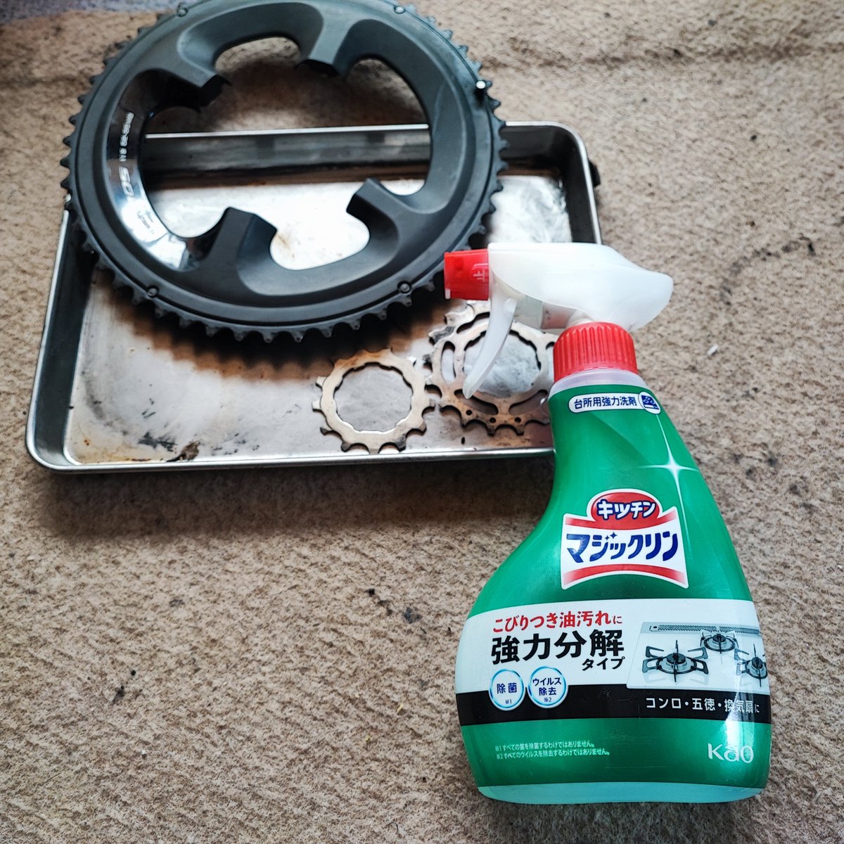 MDB_hose's tweet photo. 自転車にマジックリンなんか使っちゃダメだよということで、どこのご家庭にも転がっているチェーンリングとスプロケ（5800）にぶっかけて放置してみようね
2026/05/27 7時50分

（あまりにあまりな汚れ方なので使ったのを投稿してすみません）
このまま夕方まで水洗浄せずに放置しよ https://t.co/m0dGN9iqZP