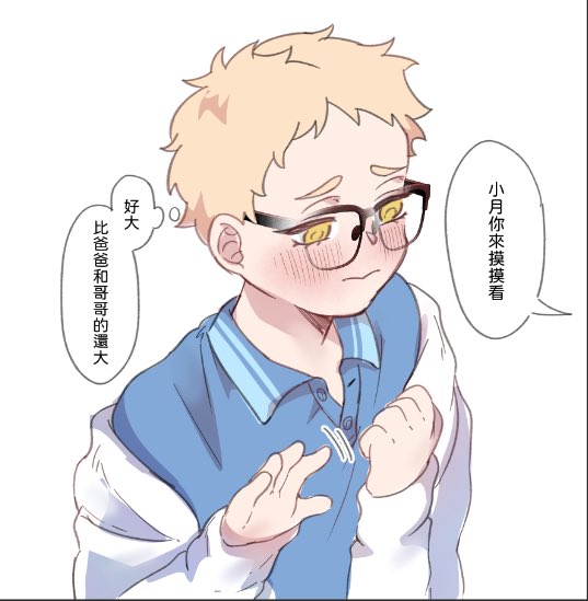 soortoot's tweet photo. 🌙小月摸摸 https://t.co/axwbdbqezT